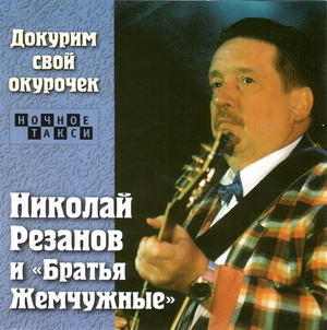 br jemchujnye 04
